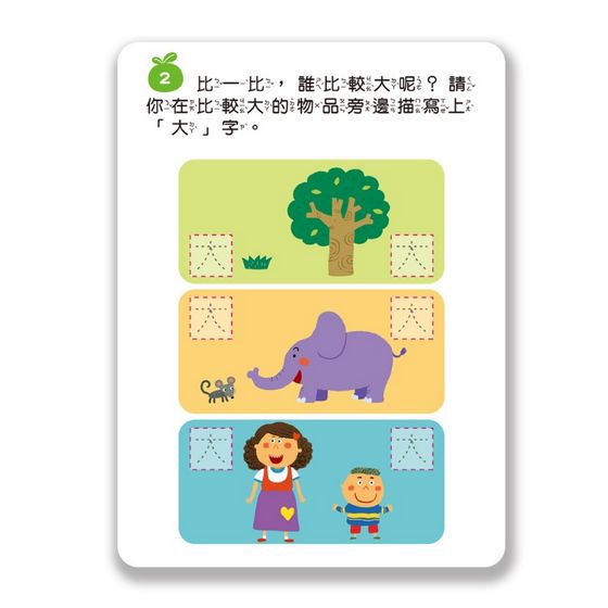 玩出最強思考力100 (附1枝可反覆擦寫的白板筆)